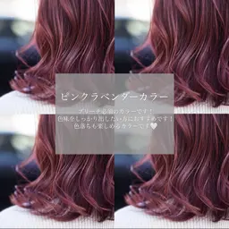 【学生限定】ブリーチオンカラー＋トリートメント🌟 (土日祝+1100円)