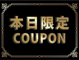 【平日限定】髪質改善縮毛矯正＋トリートメント¥20,000→7,700