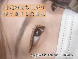 ラッシュリフト　下まつげ