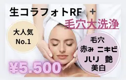 迷ったらコレ☝️【光フェイシャル＋《毛穴洗浄》＋生コラーゲン導入】🤍あれこれ気になる複合的なお肌のお悩みに🌿