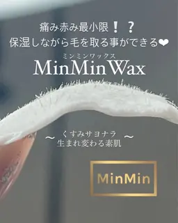 まつげパーマ+選べる部分ワックス♡