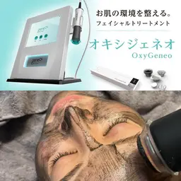 【次世代炭酸ピーリング】オキシジェネオ導入♪