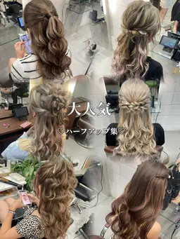 ✨夜のヘアセット✨15:00以降キラキラスプレーも付けれます🙋🏻‍♀️