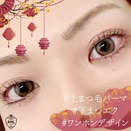 下まつげエクステ20​〜​40本＋上まつ毛パーマ👀💞【メイク要らないかも🤭！？】