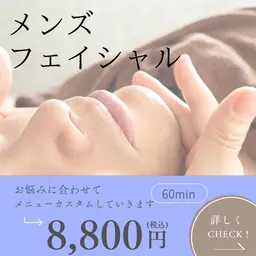 《メンズフェイシャル👨🏻》どのメニューを選んで良いか分からない方🙌🏻✨こちらからご予約お願いします🫧