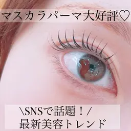 【韓国で大流行⭐︎マスカラパーマ】パリジェンヌ×ブラックティント（ケラチントリートメント付き♪）