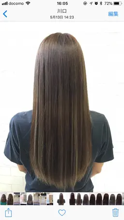 【しっかり伸ばしたい方専用】縮毛矯正