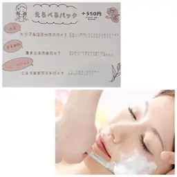 🟢お顔剃りフルコース🟢