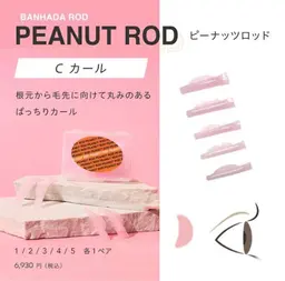 トレンドNo.1!韓国ロッド💖【束感仕上げ♡】保湿コーティング付き♡韓国アイドルパーマ👀💖