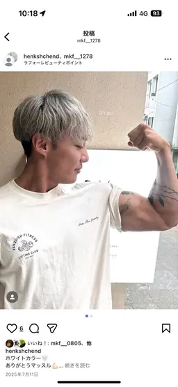 ブリーチ+ヘアカラー+トリートメント+ブロー