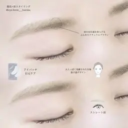 【骨格診断🚺✨】眉スタイリング（女性クーポン）