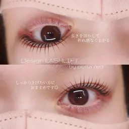 まつ毛パーマ+ラッシュアディクトまつげ美容液