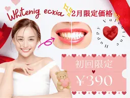 【minimo掲載記念✨️】セルフホワイトニング【9分✕2回】¥390 別途料金なし