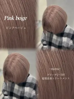 ブリーチ込み➕ダブルカラー💛