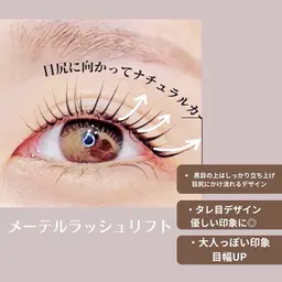 【人気上昇中】メーテルパーマ🧸