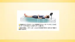 🌻リラクゼーション・リハビリ　ダイエット　Aコース