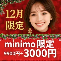 ⭐️再OPEN記念⭐️ハイパワー💠セルフホワイトニング5分×2回照射【¥9,900→¥3,000】