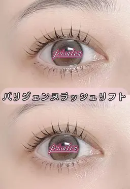 パリジェンヌ上+アイシャンプー+コーディング