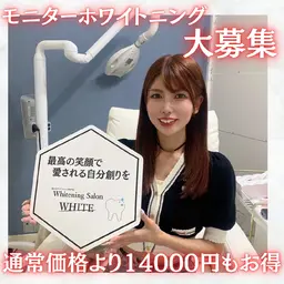 激アツ🔥《ビフォーアフターモデル1名募集中！》定額制通い放題8800円