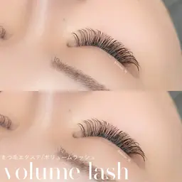やみつきの付け心地♡究極の柔らかエクステ💐ボリュームラッシュ８０束(自まつ毛に馴染む仕上がりがお好きな方におすすめ)