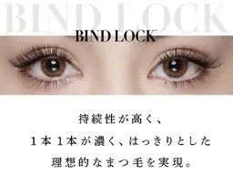 高持続✨バインドロック80束〜100束