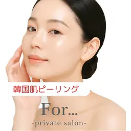 【新規】次世代ピーリング◇韓国肌管理(顔のみ)＋マッサージop付