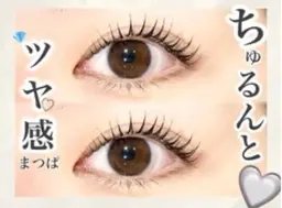 【迷ったらこれ・マツパ👀】まつげパーマ(低刺激国産液)