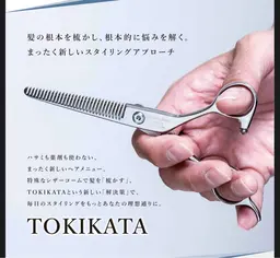 TOKIKATAのみ