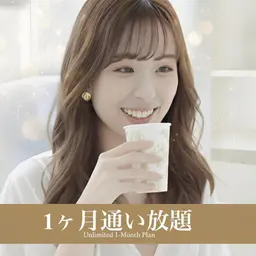 【1ヶ月通い放題】ホワイトニング 1ヶ月のみも◎ LED照射 8分×2回　¥15000