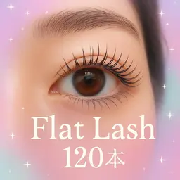 ✨プロの最終チェック付き！マツエクモデル募集✨120本まで🌸 《すぐ予約のみ／つけ足し✖》￥2400/オフは＋500円