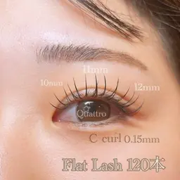 ✨2/23限定マツエクモデル募集【フラットラッシュ120本】🌸¥2200《すぐ予約のみ/つけ足し✖》オフは+1000円