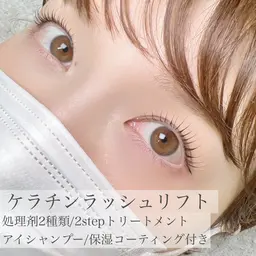 【当日割】本日限定❗️💐上下まつげパーマ💐2stepトリートメント/処理剤/アイシャンプー