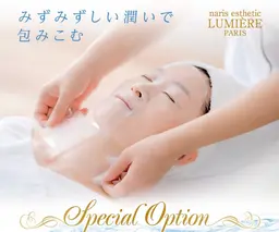 生コラーゲンエステ