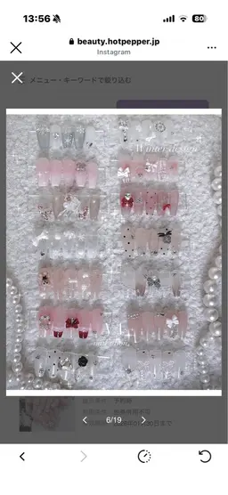 【Jr.ネイリスト限定価格🎀】秋冬コース❄️オフ込み