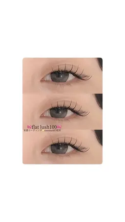 🎀jrアイリスト🎀⚠️フラットラッシュ80本