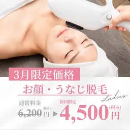 卒業式🌸入学式に向けて🌸【顔 うなじ襟足脱毛】見えないところまでケアしよ✨