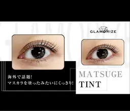 ❣️期間限定❣️日本製マスカラパーマ（上のみ）