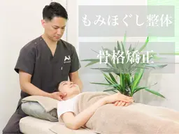 【1日1名限定】23歳以下・身体の悩み解消整体70分