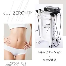 【全身オーダーメイド本格痩身】ダイエットに終着駅・溜め込み脂肪撃退/100分