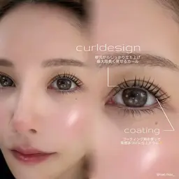 【土日・祝日限定】上下まつ毛パーマ✨️逆さまつげでお悩みの方/トリートメント・コーティング付き✨️銀座