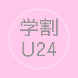 【ミニモ学割U24👩🏻‍🎓】フラットラッシュ 100本◇オフ込