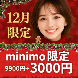 【🫧人気No.1🫧】5分×2回照射のセルフホワイトニング