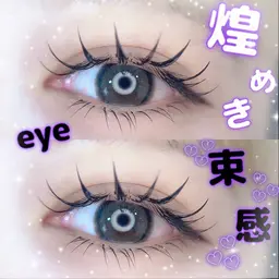 下まつげエクステ30本(片目15本)💟【上まつ毛エクステと併用🉑】