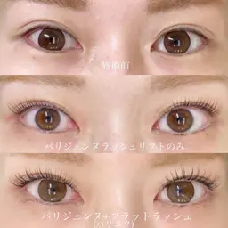 長持ち！！【パリジェンヌ】➕【ダブルフラット】80束まで🫶🏻🫶🏻アイシャンプー付🫧