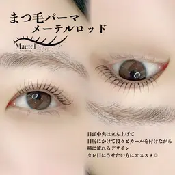 【初回限定】まつげパーマ¥5,800→¥5,000