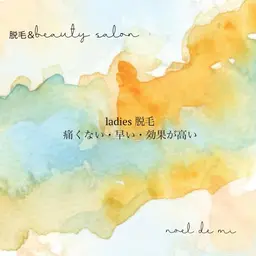 女性限定◎ 両脇 脱毛（カウンセリングあり）