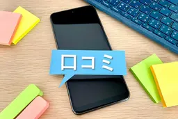 【ボディ】既存のお客様でクチコミにご協力頂ける方の専用クーポン