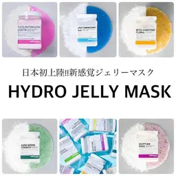 大人気🫶ハイドロジェリーマスクフェイシャル（ラジオ波フェイシャル込）