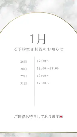 【1/23以降クーポン】オフのみ