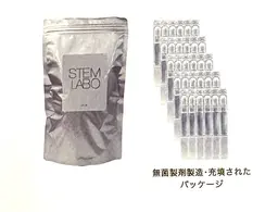 【お気軽❤️‍🔥】お顔幹細胞培養上清液3cc導入🥰（男性も🆗）